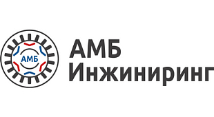 amb